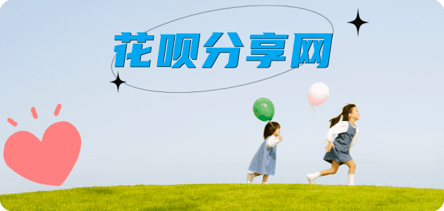 通辽信用卡商家平台☀️诚信信用卡24小时在线接单 - 南阳信用卡